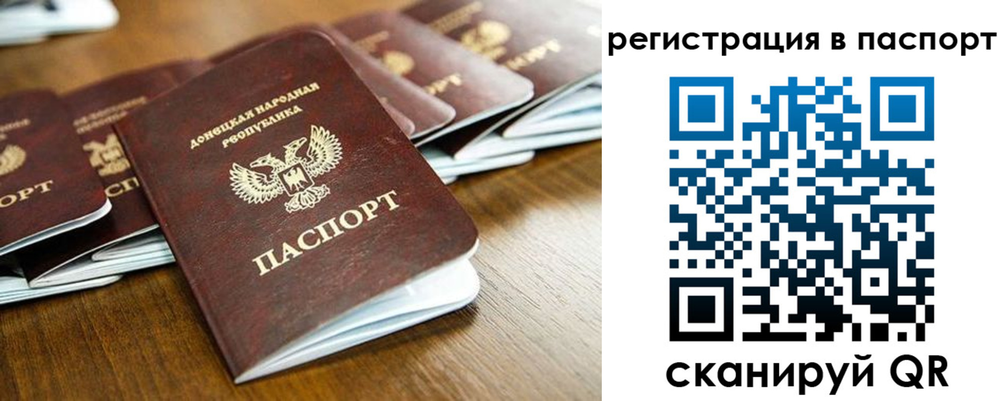 временная регистрация собственник в Шлиссельбурге