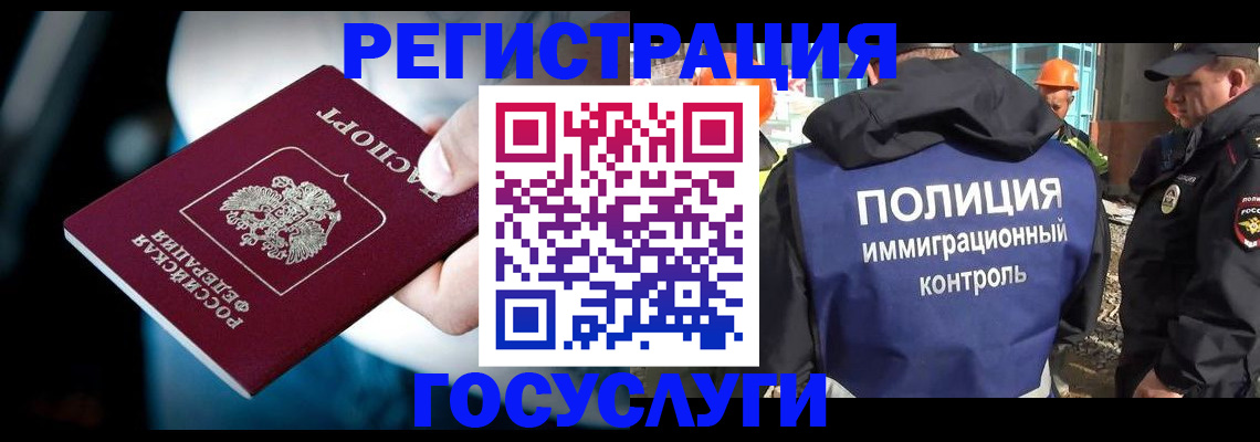 прописка поиск в Шлиссельбурге