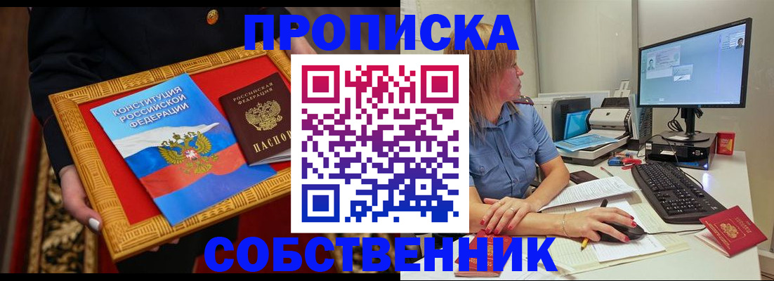 регистрация для дет. сада в Шлиссельбурге